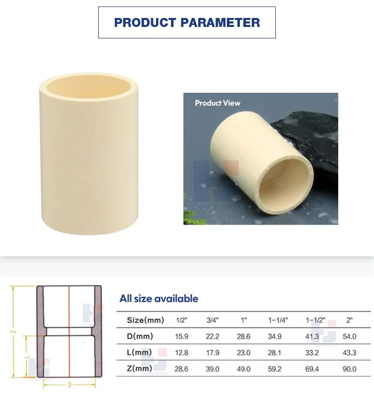 Hot Sale CPVC ASTM D2846 CPVC Coupling PVC Pipe Fitting